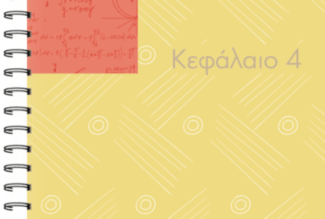 course thumbnail